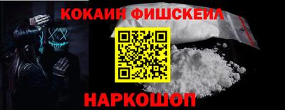 каннабис Отрадное
